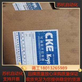 全新KOYO光洋Plc模块 20N议价