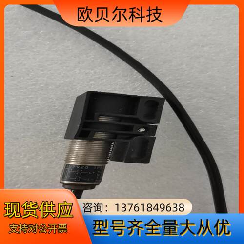 大厂易福门电感式接近开关IF9920 IFB2002-A