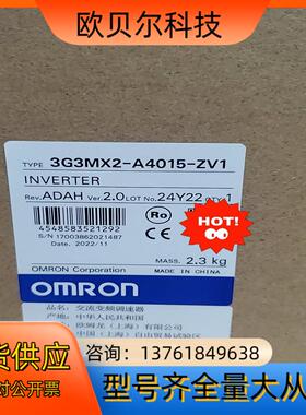 3G3MX2-A4015-ZV1  变频器 余货