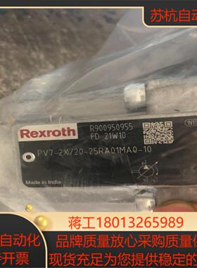 PV7-2X20-25RA01MA0-10力士乐叶片泵原