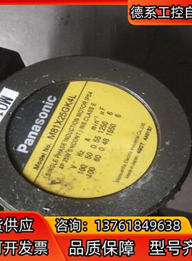 电机一套 m81x25gk4l电机 减速机mx8g