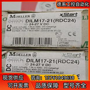 MOELLER默勒接触器 DILM17-21RDC24
