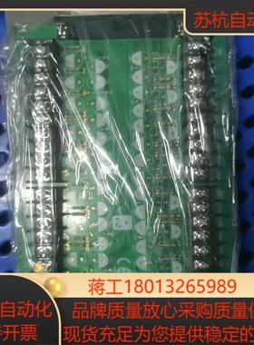 ADVANTECH研华工控接口板PCLD—881B