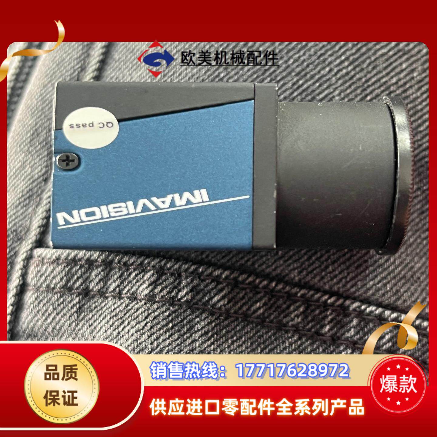 MER-1520-13U3C-L 议价