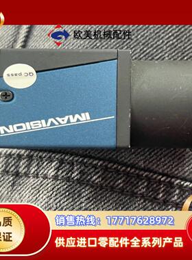 MER-1520-13U3C-L 议价