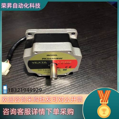 现货原装  PK564NBW 照 装机充新.