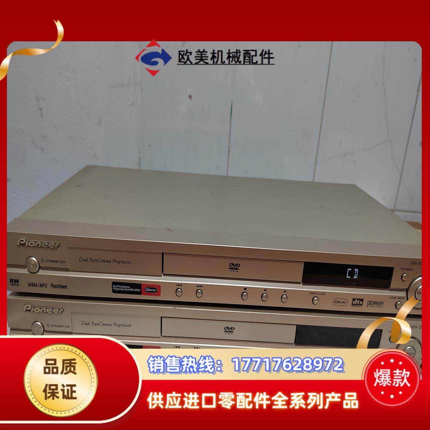 先锋 DV-393-G DVD pioneer DV-393议价,3C数码配件,隔离器/耦合器,淘宝优惠券,粉丝福利购,淘宝优惠卷