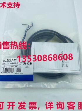 供应原装E2E-X2F1 接近开关传感器 E2EX2F1