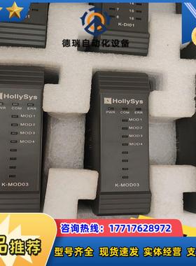和利时k-ai01 k-ao01 k-di01 k-do01议价