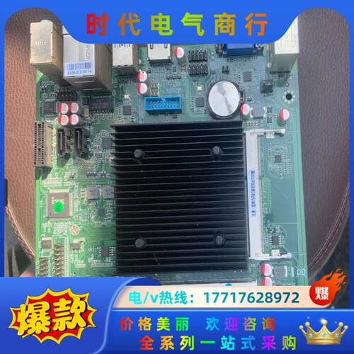 迷你一体机板 QX-J3160P-PCAT DDR3议价