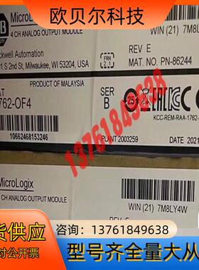 1762-OF4 全新现货2个