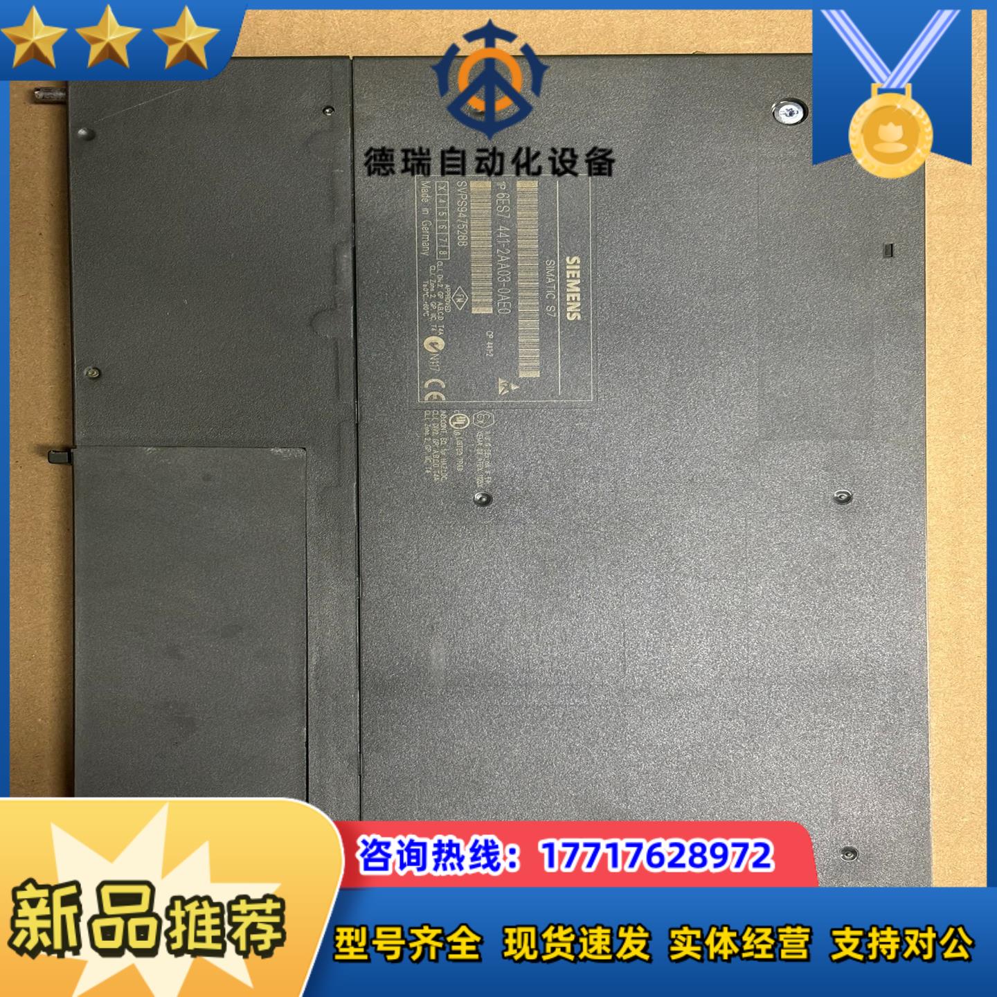 441-2AA03-0AE0议价