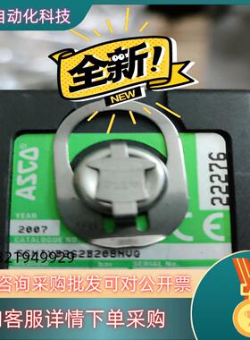 ASCO SCHTXB262B208NUQ存放在灰4箱
