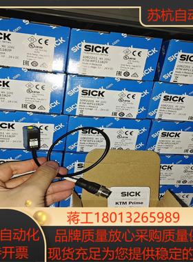 KTM-WP11182P实价多全新原装德国sick106