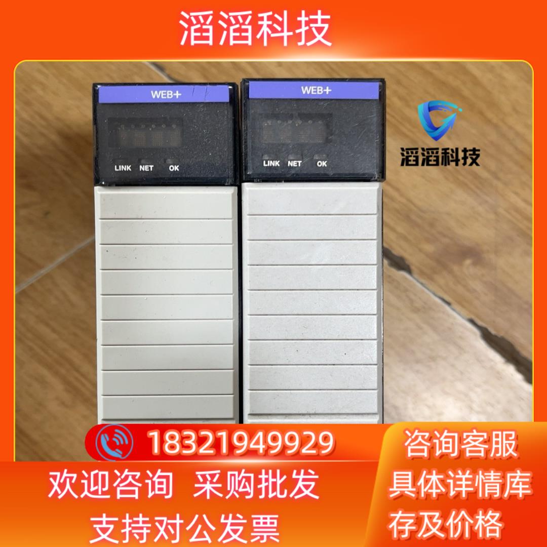 现货1756-EWEB成色美丽