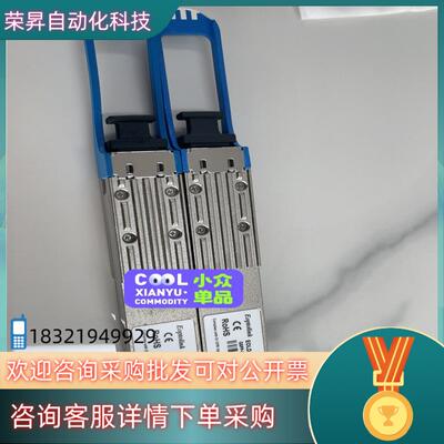 现货Eoptolink  EOLD-134HG-02-M51 Q