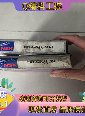 现货NSK HR32013XJ 有2只 图片处理价120