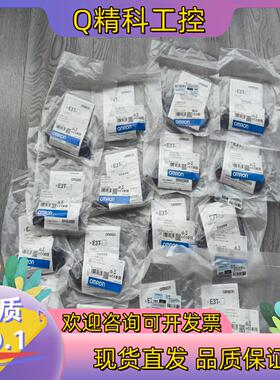 现货E3T-FL22光电传感器