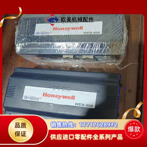 霍尼韦尔控制器WEB-600议价