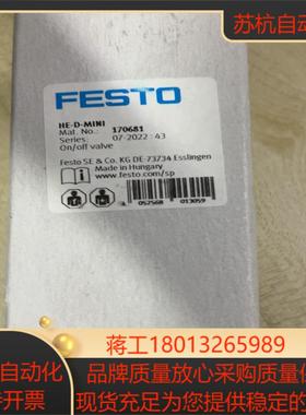 FESTO全新开关阀170681  HE-D-MINI