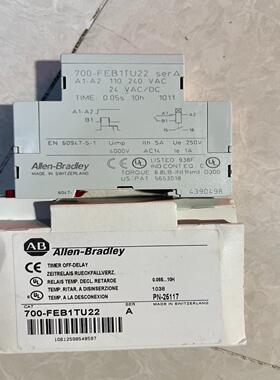 AB罗克韦尔继电器，700-FEB1TU22图片