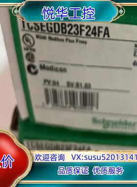 原装TCSEGDB23F24FA  CEXSPUCZXGPMZZ议