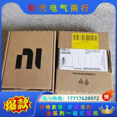 NI 9217 779592-01 原装正品全新卡 新到货议价