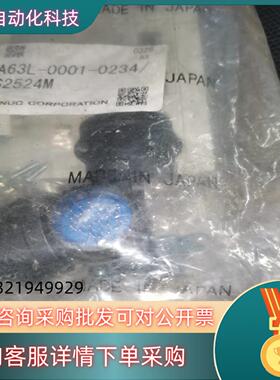 现货A63L-0001-0234/S2524M 原装发那科插头