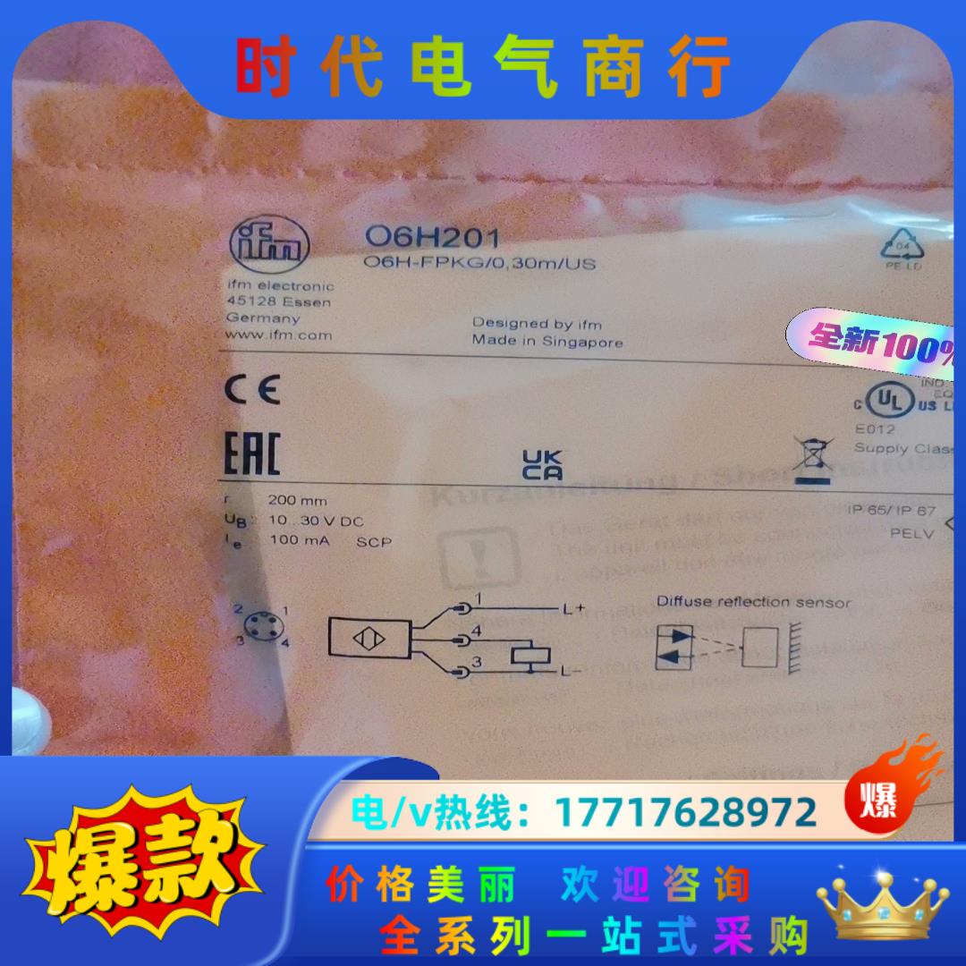 现原装正品易福门光电开关O6H200      O6H201议价