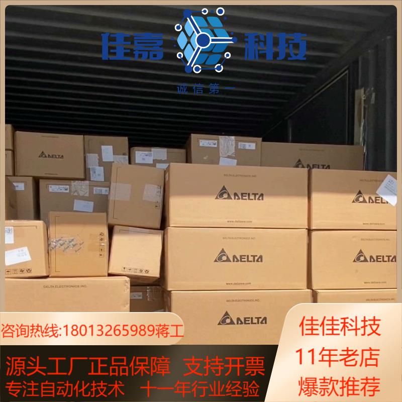 ECM-B3M-F21830RS1台达3KW伺服电机，B3系