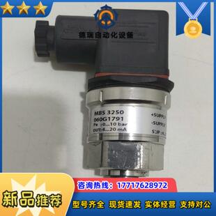 传感器丹弗斯压力传感器MBS 3250, 060G1791议价