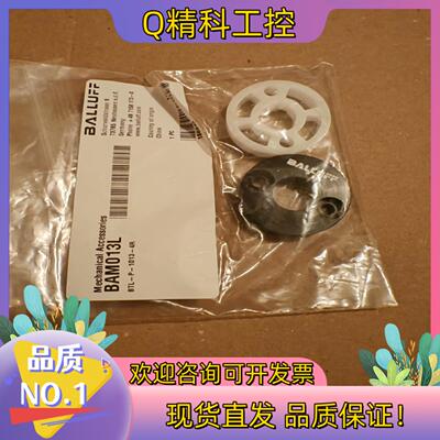 现货巴鲁夫磁环BAM013L BTL-P-1013-4R