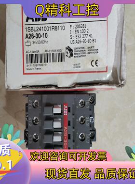 现货ABB  交流接触器 A26-30-10  AC24V  1
