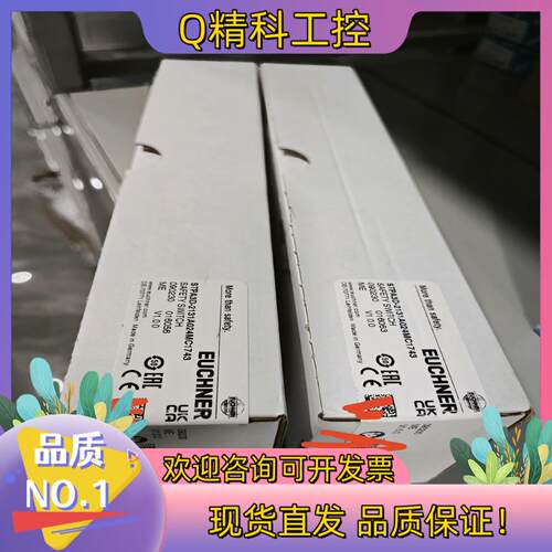现货STPA3D-2131A024MC1743全新原装