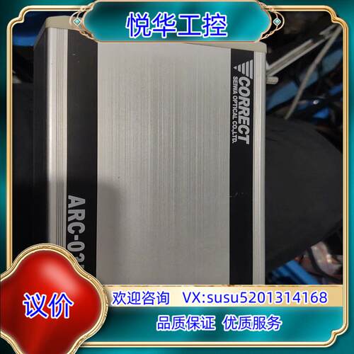 原装CORRECT   ARC-03HD5-D议价