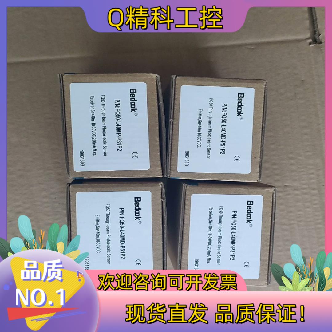现货比杜克FQ50-L40MP-P31P2