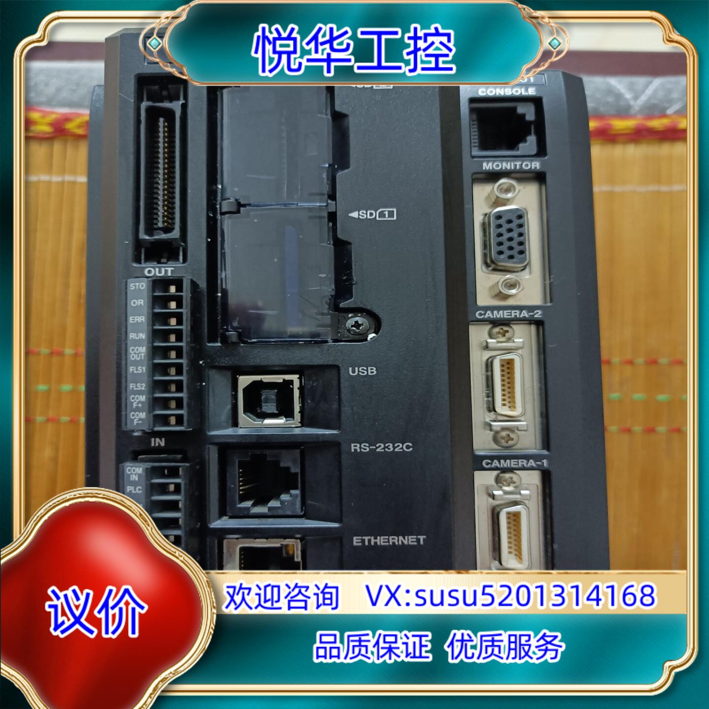原装基恩士LJ-V7701激光轮廓测量仪控制器，议价