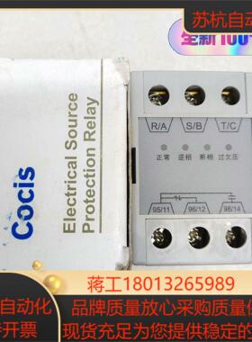 科思Cocis三相电源保护器 GMR-32B 全新原装正品现议价
