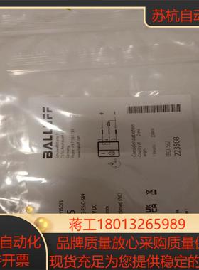 全新巴鲁夫传感器 balluff  bes00l5  bes