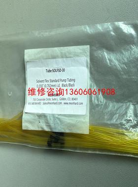 （请询价）00473550/PVCSD-30-F-泵管-NexION议价