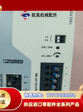 菲尼克斯开关电源TRIO-PS-2G/1AC/24DC/20