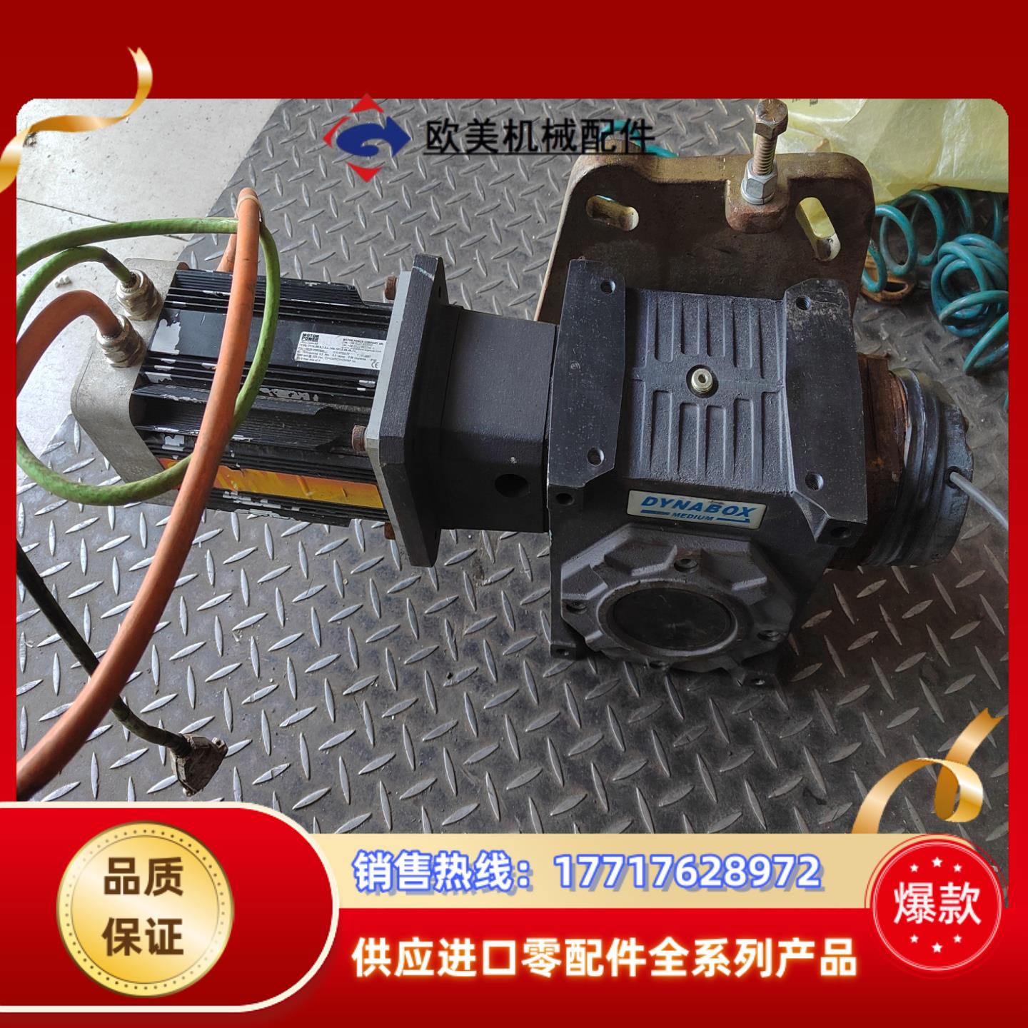 MOTOR POWER COMPANY电机马达型号：T115议价