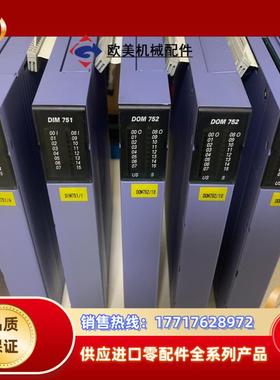 Selectron模拟量输出输入DOM752,DIM751议价