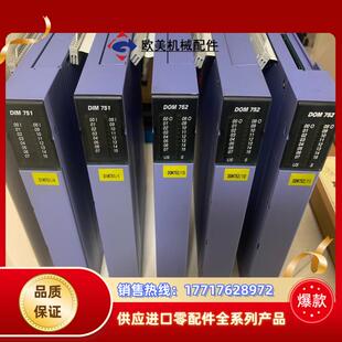 Selectron模拟量输出输入DOM752 DIM751议价
