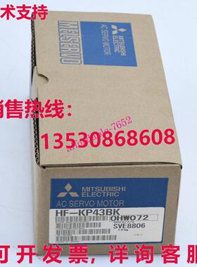 原装供应三菱 HF-KP43BK 伺服电机 HFKP43BK