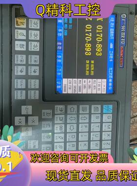 现货广数928tca系统面板所示有的联系默认到