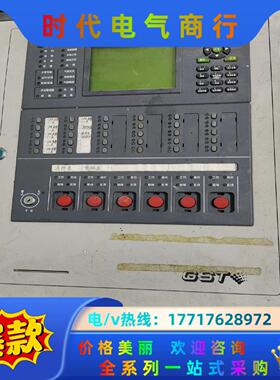 海湾消防柜JB-QB-GST200 的 成色实拍 功能正议价