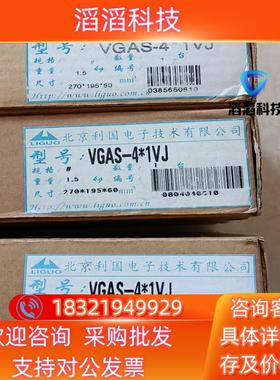 现货切换器VGAS-4*1VJ 共3只 400一只