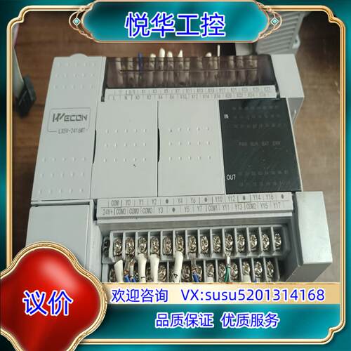 原装维控PLC型号LX5V-2416MT-A现货成色如图功能议价