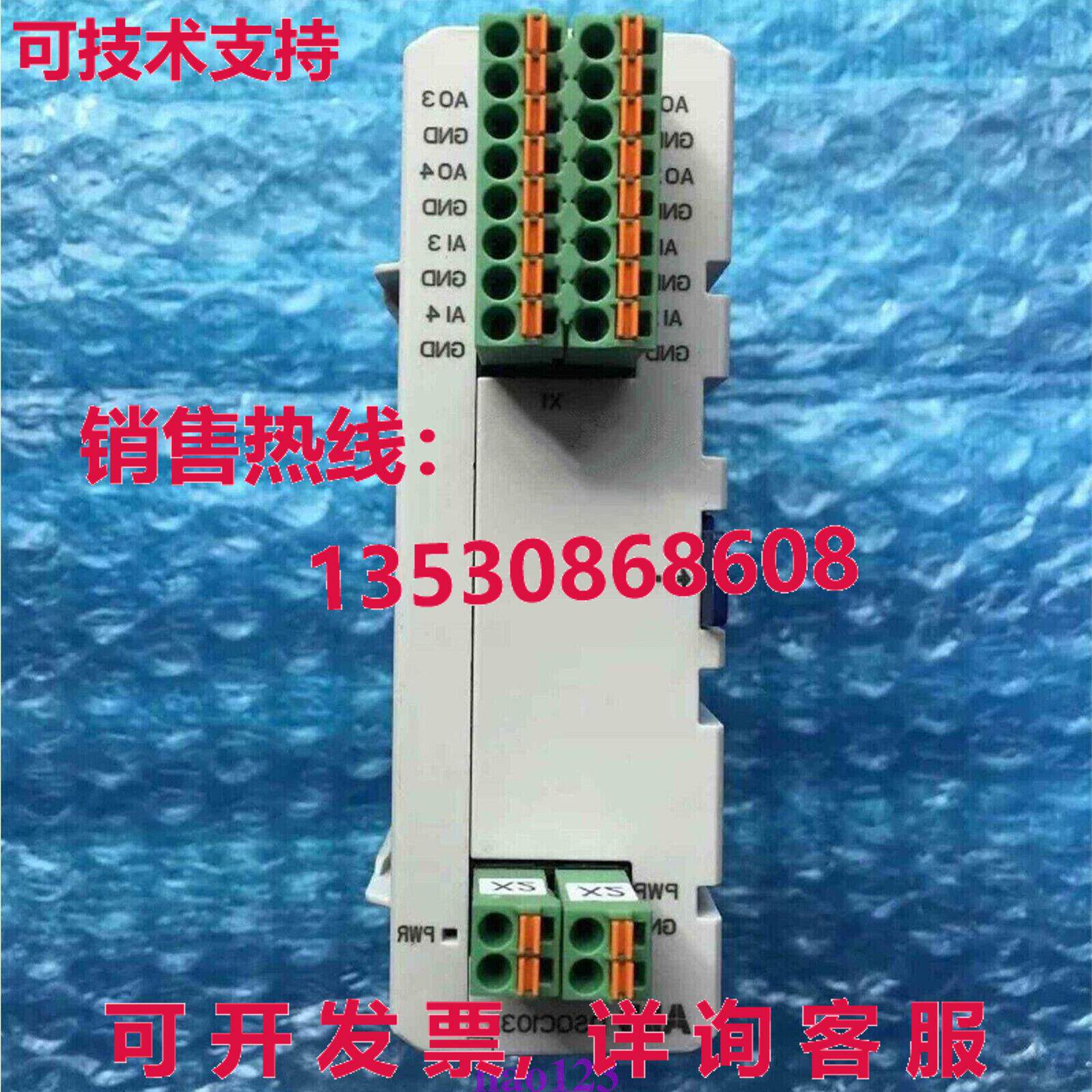 供应原装DSQC1032 3HAC058665-001 ABB DSQC1032 模拟 YP1